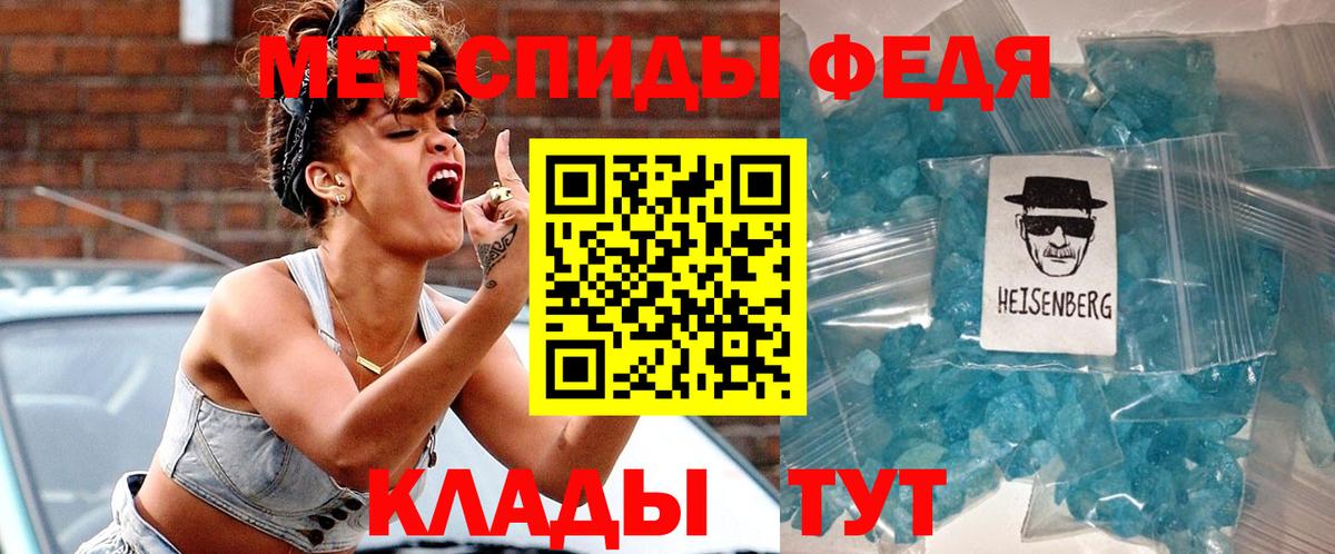 Амфетамин 98%  Вход с VPN  Амфетамин  Богданович  АМФ 
