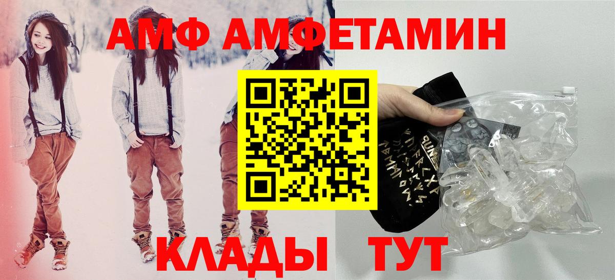 Amphetamine 97% Богданович