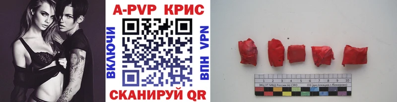 наркошоп  Богданович  Alpha-PVP Соль 