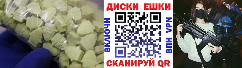 дарнет шоп  Богданович  это наркотические препараты  ЭКСТАЗИ круглые 