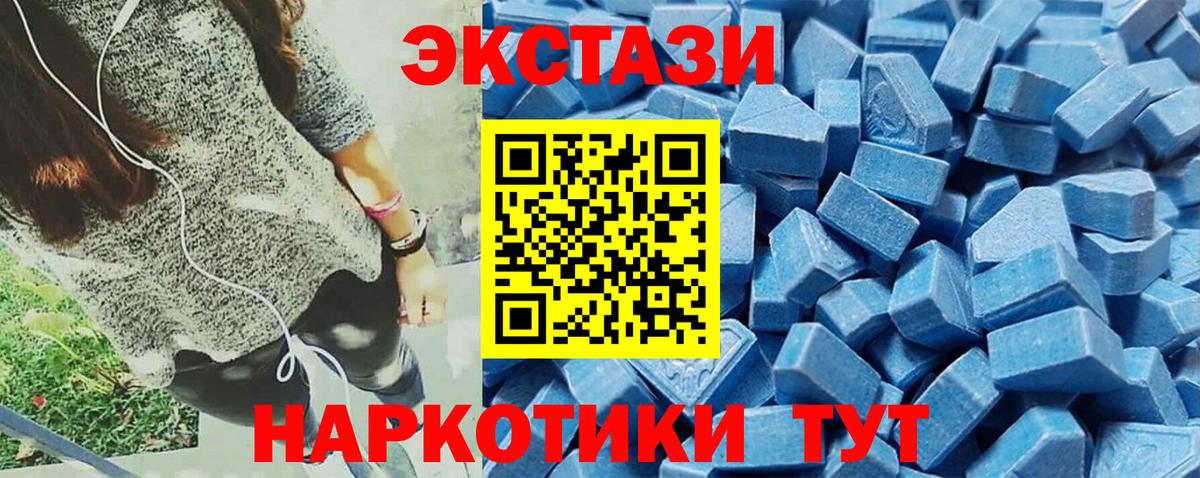 Экстази VHQ Богданович