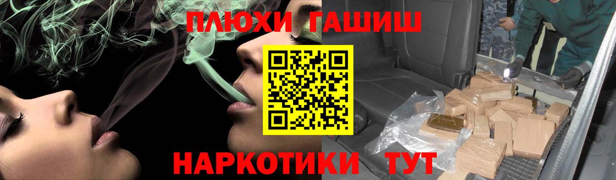Гашиш убойный Богданович