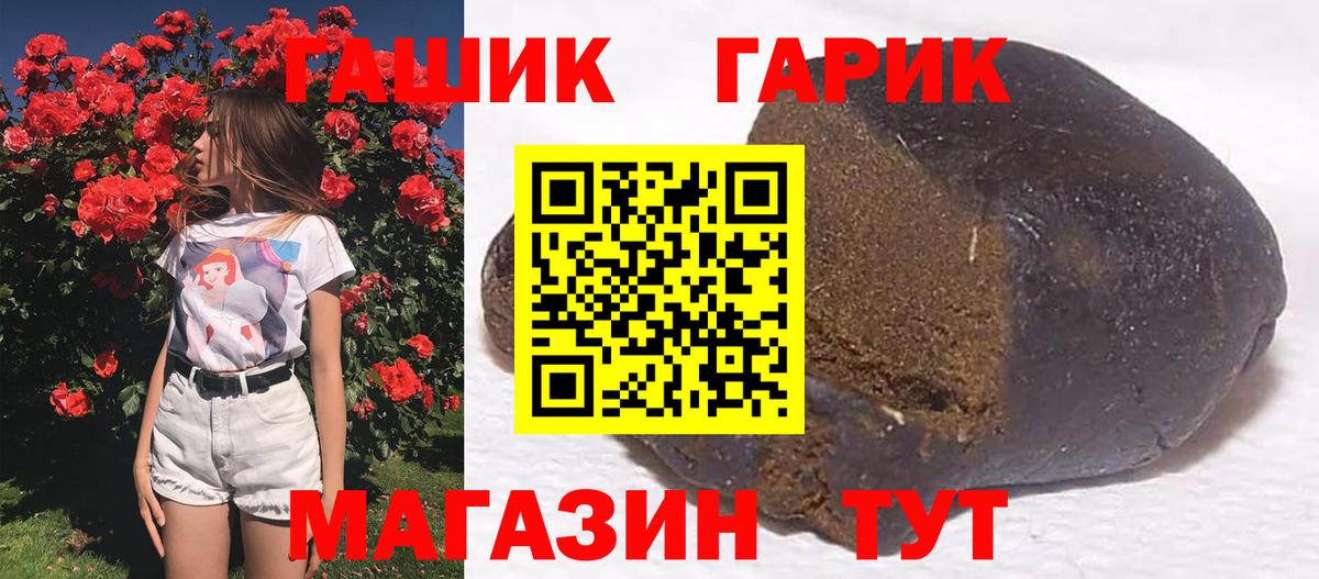 Гашиш ice o lator  ГАШИШ  Вход с VPN  Богданович  ГАШИШ Premium 