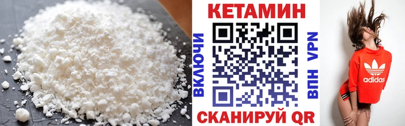 КЕТАМИН VHQ Богданович