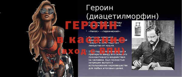 амф Новочеркасск
