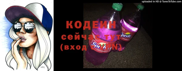 амф Новочеркасск