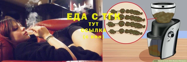 молекула духа Уссурийск