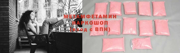 mdpv Волгодонск