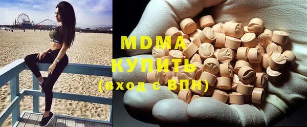 молекула духа Уссурийск