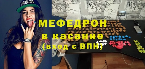 молекула духа Уссурийск
