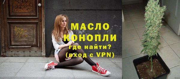 молекула духа Уссурийск