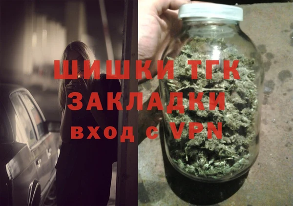 дистиллят марихуана Богородицк