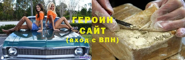 PSILOCYBIN Абаза