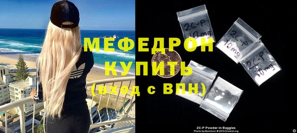 mdpv Волгодонск