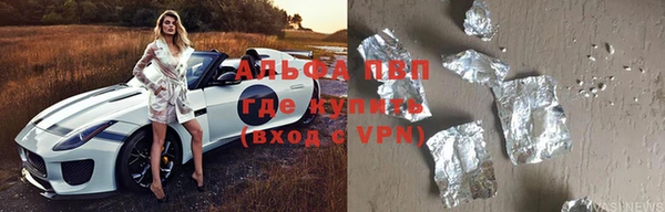 амф Новочеркасск