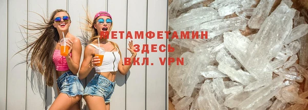 мет Богородск