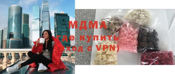 мет Богородск