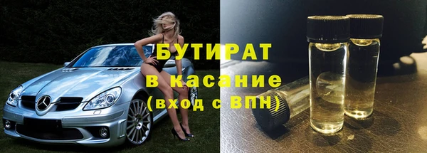 mdpv Волгодонск