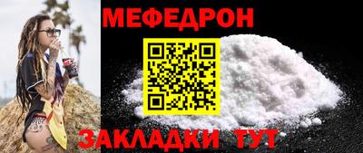 альфа пвп Гатчина