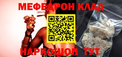 прущие крисы Гагарин