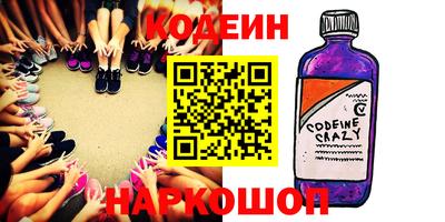 альфа пвп Гатчина