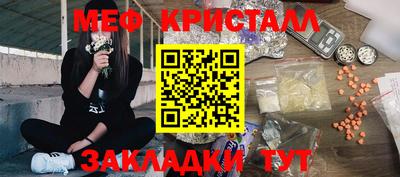альфа пвп Гатчина