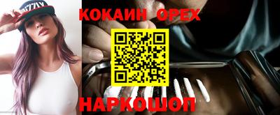прущие крисы Гагарин