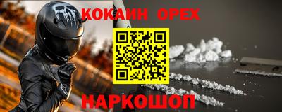 прущие крисы Гагарин