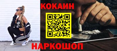 мефедрон мука Ленинск-Кузнецкий