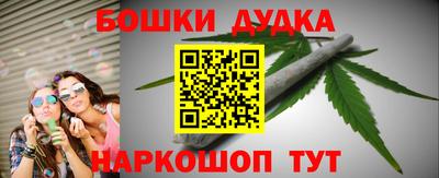 альфа пвп Гатчина