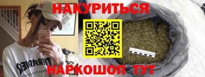 прущие крисы Гагарин