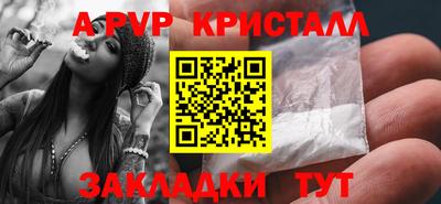 прущие крисы Гагарин