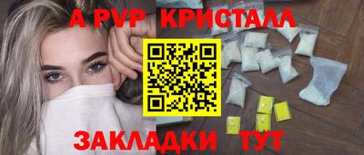 прущие крисы Гагарин