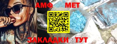альфа пвп Гатчина