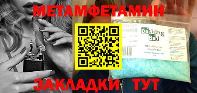 прущие крисы Гагарин