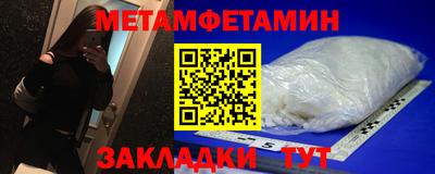 прущие крисы Гагарин