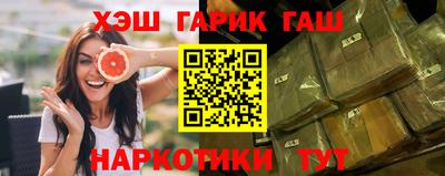 альфа пвп Гатчина