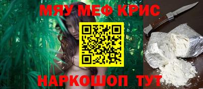 прущие крисы Гагарин
