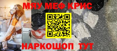 альфа пвп Гатчина