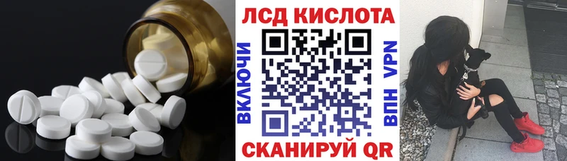 Лсд 25 экстази ecstasy  Богданович 