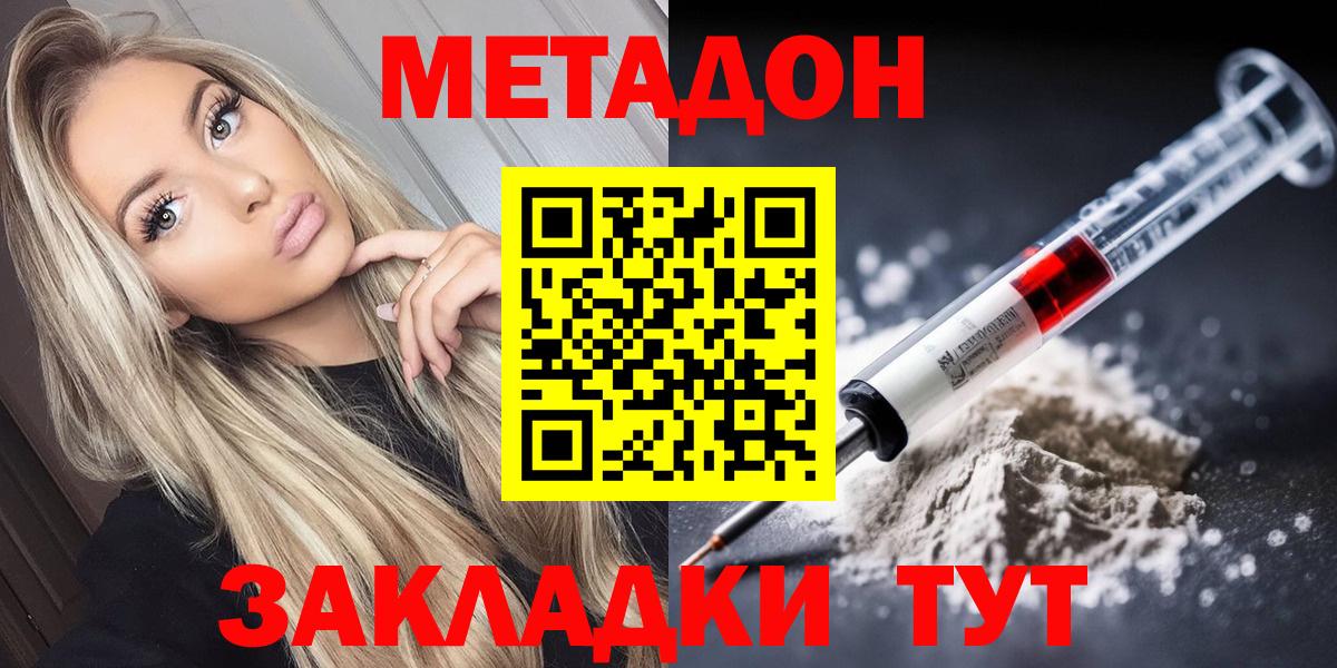 МЕТАМФЕТАМИН Богданович