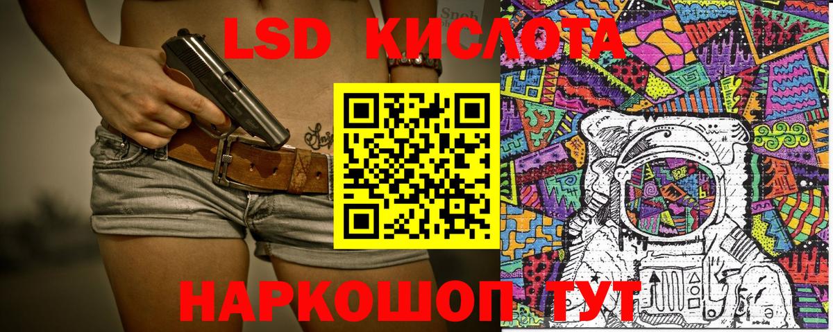 Богданович  Марки NBOMe 1,8мг  Марки NBOMe 1,8мг  Наркотические марки  Вход с VPN 