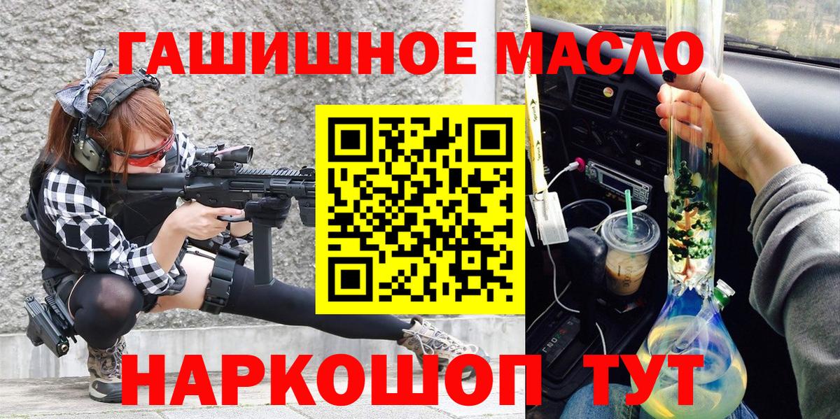 КОКАИН  Канабис  Богданович  Вход с VPN  ГАШ  МЕФ   Лсд 25 