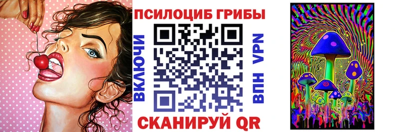 Галлюциногенные грибы Magic Shrooms Богданович