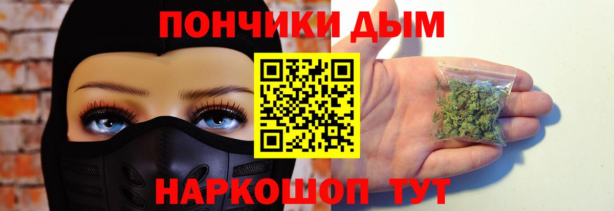 Бошки Шишки SATIVA & INDICA  Канабис ГИДРОПОН  Вход с VPN  Шишки марихуана конопля  Богданович 