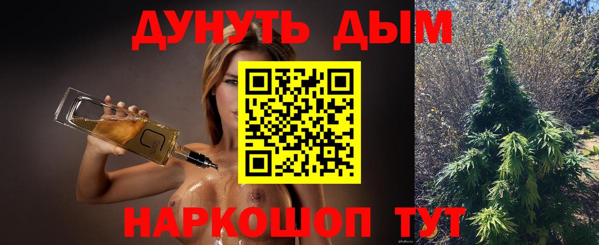 Бошки Шишки SATIVA & INDICA Богданович